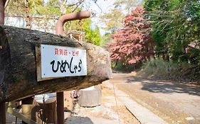 貸別荘・グランピングひめしゃら